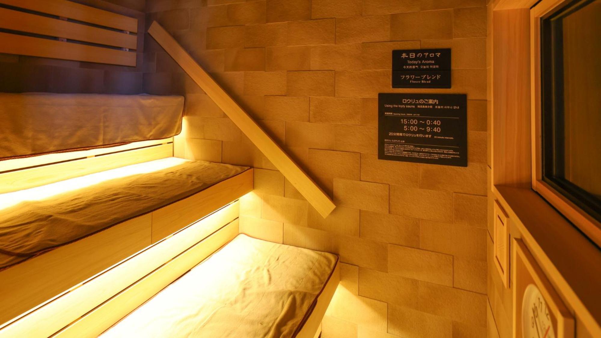 Dormy Inn Mishima Mishima  Ngoại thất bức ảnh